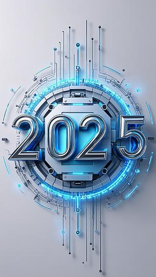 机械感科技感数字制作2025