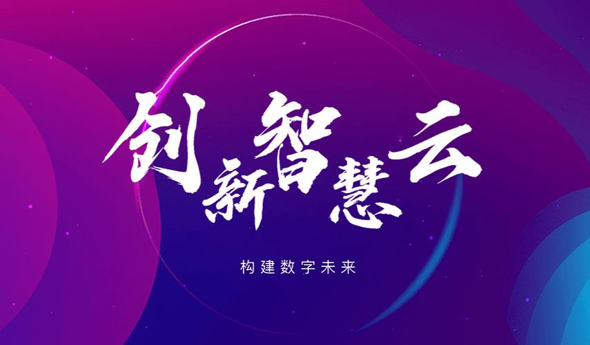 天玑科技:以"产品+服务"为教育数字化转型升级注入新动能