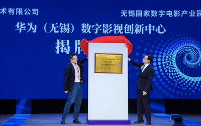 华为云发布"5G全流程影视制发云", 瞄准"新基建"风口驱动5G创新